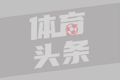 谭咏麟因演唱会特训膝盖受伤
